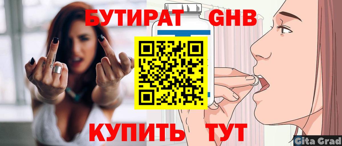 КОКАИН Усть-Джегута