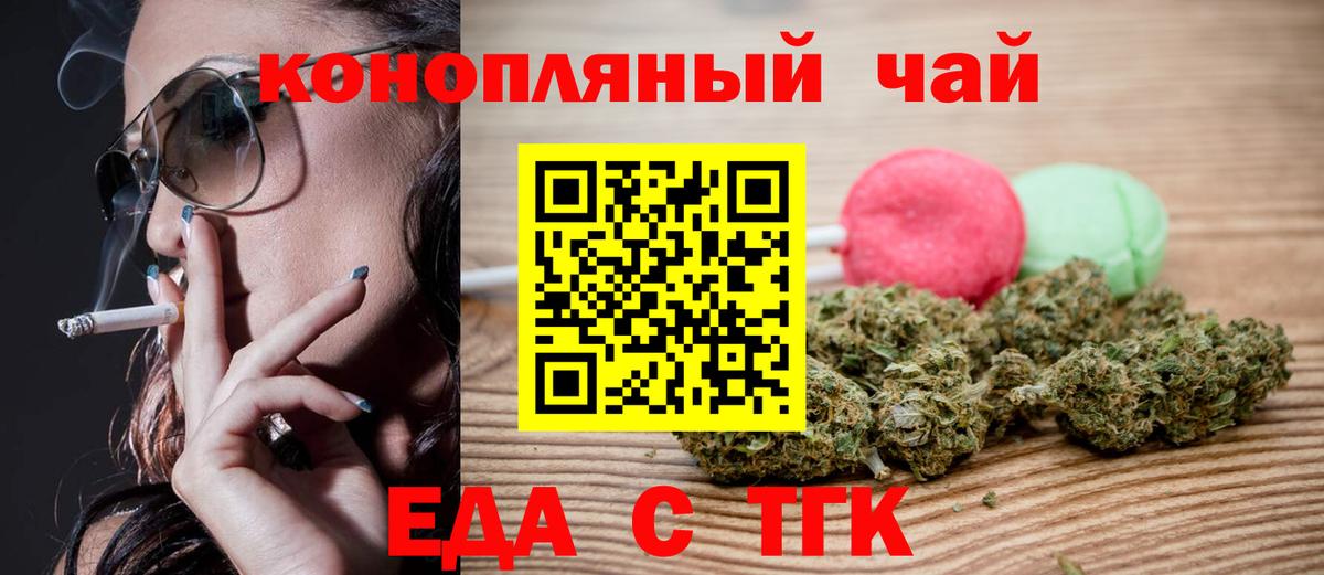 COCAIN  MDMA  ТГК  Усть-Джегута  Канабис  Гашиш  Вход с VPN  LSD-25  Мефедрон   НБОМе 