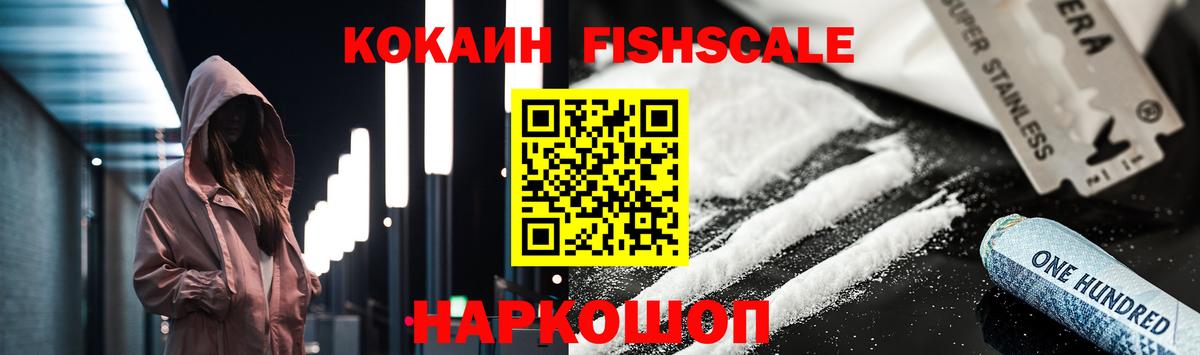 Cocaine VHQ  COCAIN Перу  Усть-Джегута  Вход с VPN 