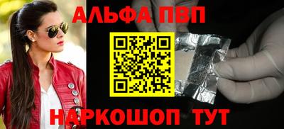 кокаин перу Лесосибирск