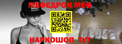 стаф Ливны