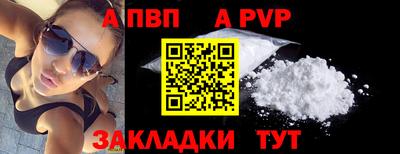 кокаин перу Лесосибирск