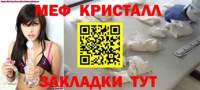 стаф Ливны