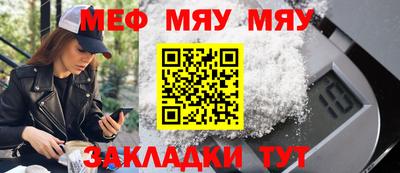 стаф Ливны