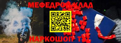 стаф Ливны