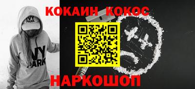 кокаин перу Лесосибирск