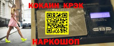 стаф Ливны