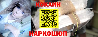 стаф Ливны
