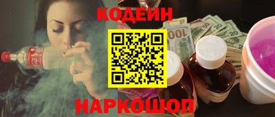 стаф Ливны