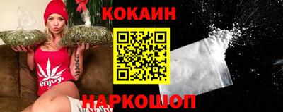 кокаин перу Лесосибирск