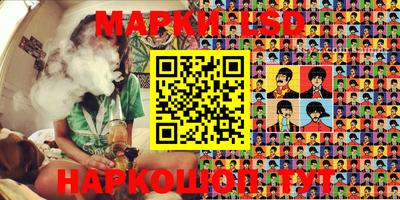 кокаин перу Лесосибирск