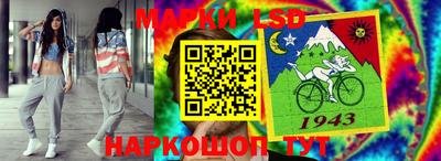 кокаин перу Лесосибирск