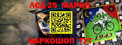кокаин перу Лесосибирск