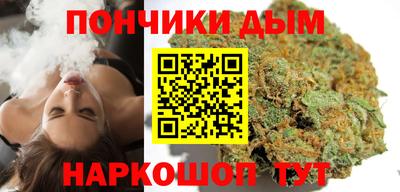 стаф Ливны
