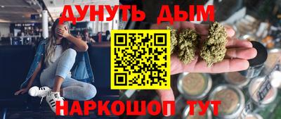 шишки Ликино-Дулёво
