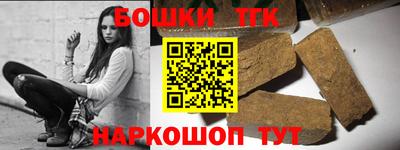 стаф Ливны
