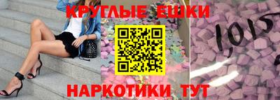 стаф Ливны
