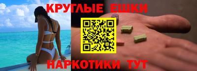 стаф Ливны