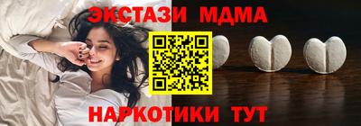 стаф Ливны