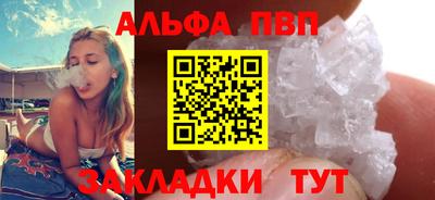 шишки Ликино-Дулёво