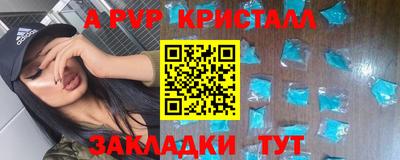 кокаин перу Лесосибирск