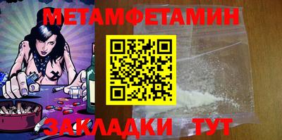 шишки Ликино-Дулёво