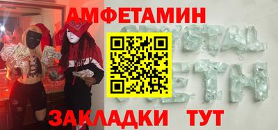 шишки Ликино-Дулёво