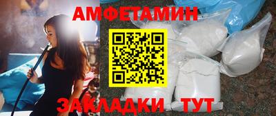 шишки Ликино-Дулёво
