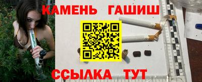 стаф Ливны