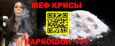 стаф Ливны