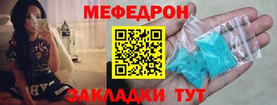 кокаин перу Лесосибирск