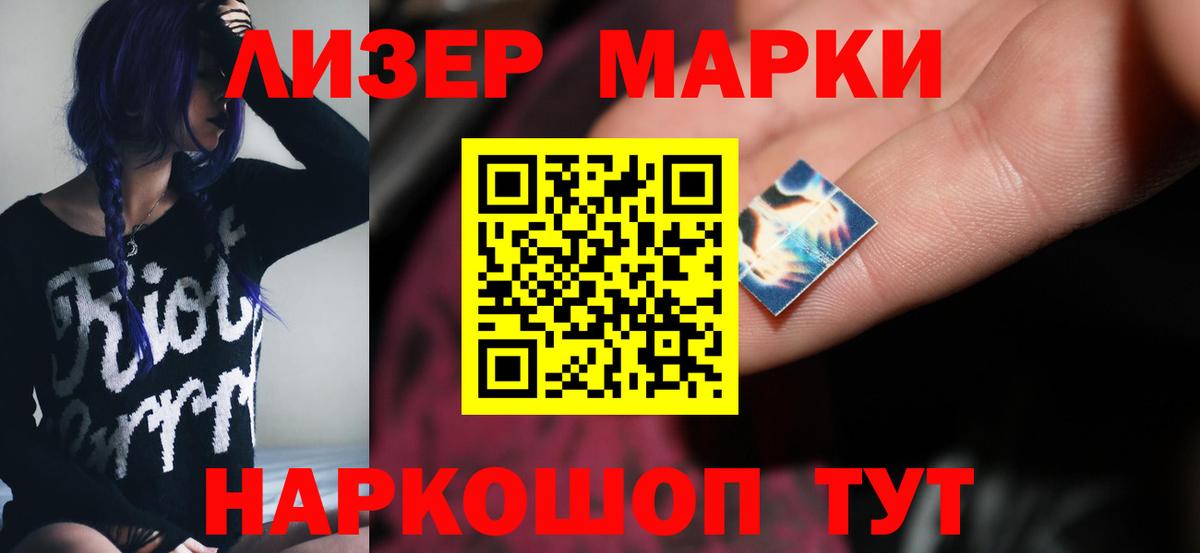 Усть-Джегута  LSD-25 экстази ecstasy  ЛСД экстази  Вход с VPN 