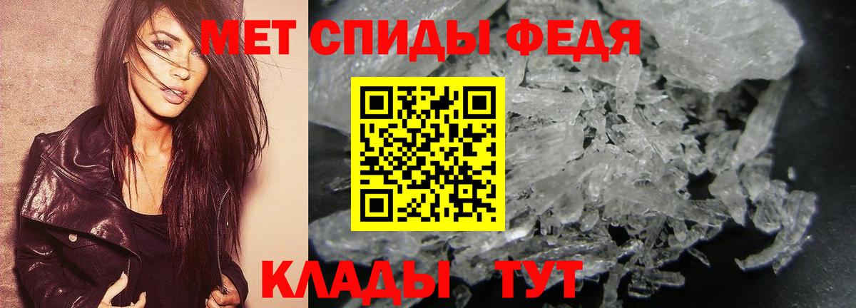 Метамфетамин мет Усть-Джегута