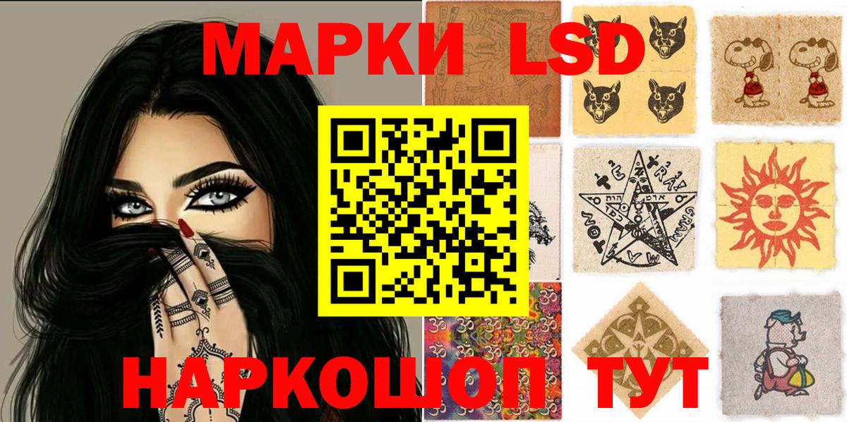 Марки 25I-NBOMe 1,8мг  Вход с VPN  Усть-Джегута 