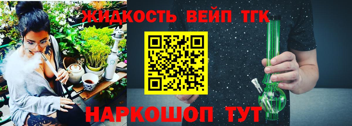 ТГК Wax Усть-Джегута