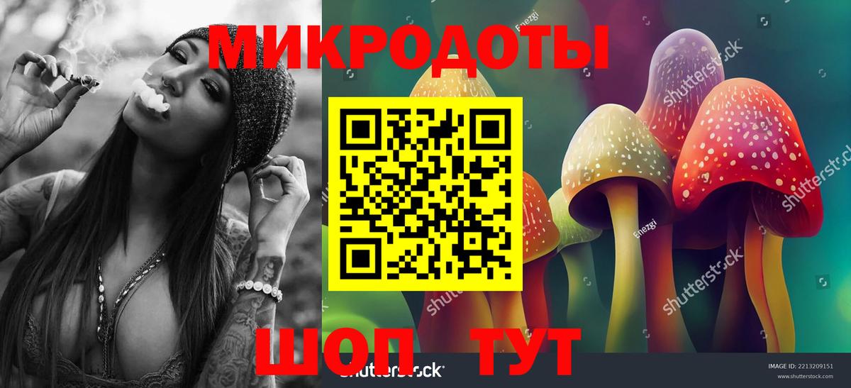 Галлюциногенные грибы MAGIC MUSHROOMS  Вход с VPN  дарнет шоп  Усть-Джегута 